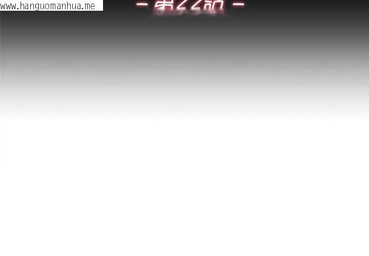 韩国漫画交易以外/成为房地产大亨的我韩漫_交易以外/成为房地产大亨的我-第22话在线免费阅读-韩国漫画-第3张图片
