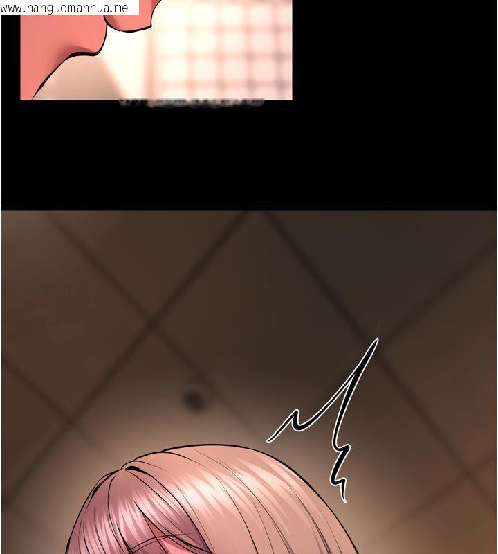 韩国漫画狱火重生韩漫_狱火重生-第66话-当我固定伴侣如何?在线免费阅读-韩国漫画-第41张图片