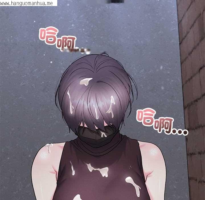 韩国漫画分身使我无限变强韩漫_分身使我无限变强-第42话在线免费阅读-韩国漫画-第143张图片