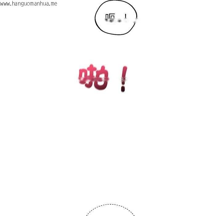 韩国漫画分身使我无限变强韩漫_分身使我无限变强-第42话在线免费阅读-韩国漫画-第64张图片