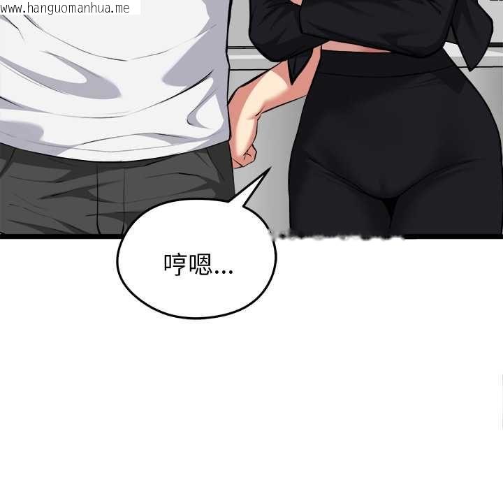 韩国漫画启动复仇系统/超真实征服游戏韩漫_启动复仇系统/超真实征服游戏-第20话在线免费阅读-韩国漫画-第39张图片