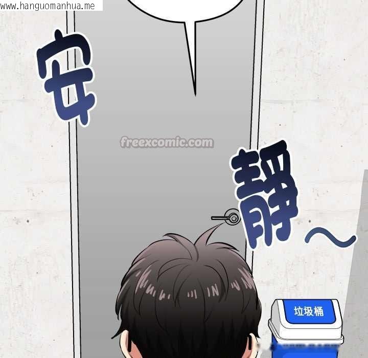 韩国漫画启动复仇系统/超真实征服游戏韩漫_启动复仇系统/超真实征服游戏-第20话在线免费阅读-韩国漫画-第60张图片