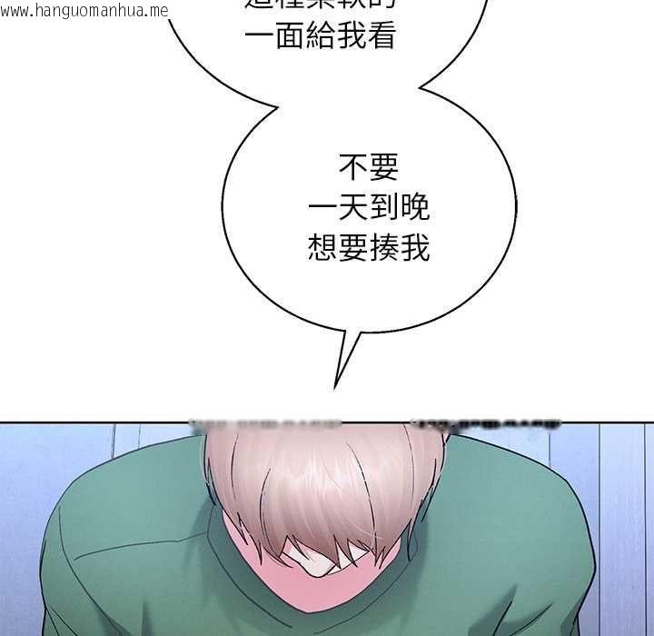 韩国漫画分身使我无限变强韩漫_分身使我无限变强-第42话在线免费阅读-韩国漫画-第34张图片