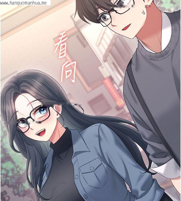 韩国漫画飞机杯女神连线中韩漫_飞机杯女神连线中-第61话-这就是女神香闺?!在线免费阅读-韩国漫画-第18张图片