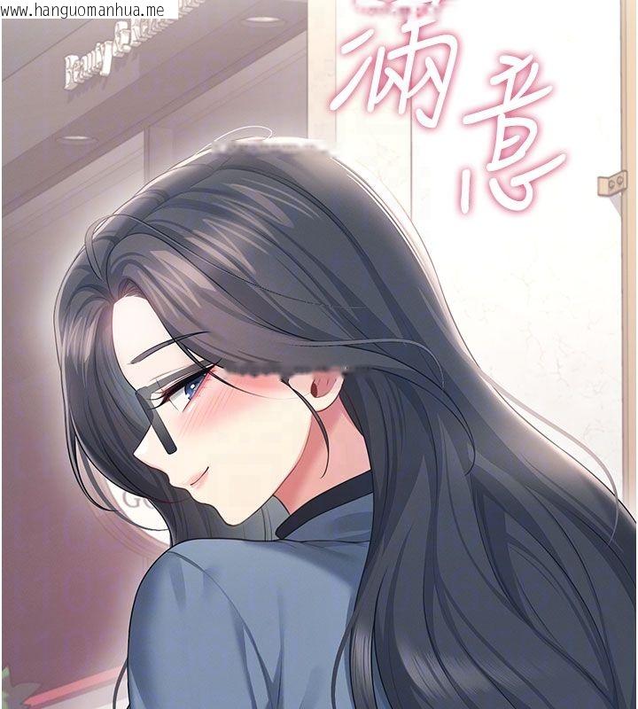 韩国漫画飞机杯女神连线中韩漫_飞机杯女神连线中-第61话-这就是女神香闺?!在线免费阅读-韩国漫画-第107张图片