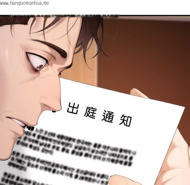 韩国漫画交易以外/成为房地产大亨的我韩漫_交易以外/成为房地产大亨的我-第22话在线免费阅读-韩国漫画-第76张图片