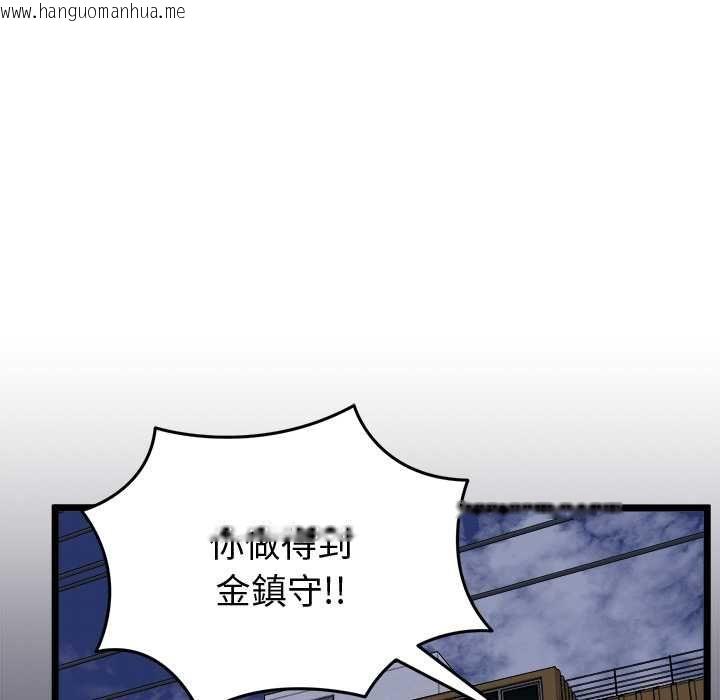 韩国漫画启动复仇系统/超真实征服游戏韩漫_启动复仇系统/超真实征服游戏-第20话在线免费阅读-韩国漫画-第97张图片