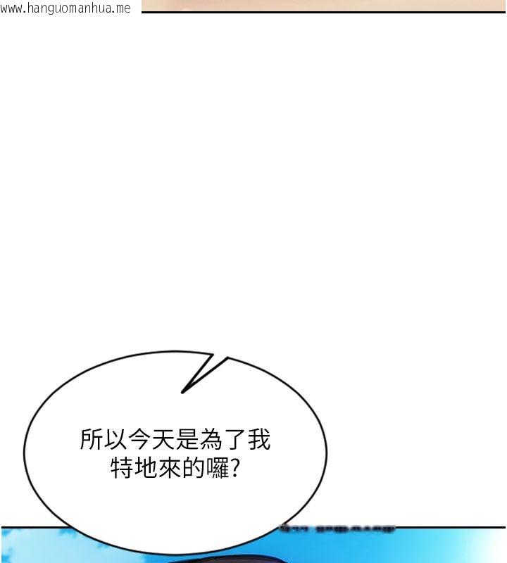 韩国漫画单身即纵欲韩漫_单身即纵欲-第50话-我要以下犯上啰在线免费阅读-韩国漫画-第32张图片