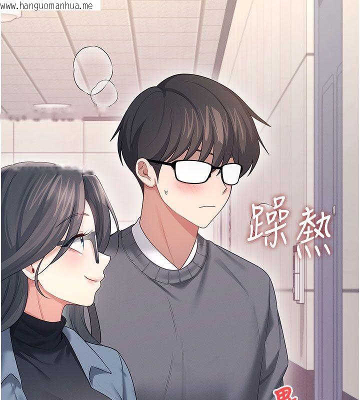 韩国漫画飞机杯女神连线中韩漫_飞机杯女神连线中-第61话-这就是女神香闺?!在线免费阅读-韩国漫画-第143张图片