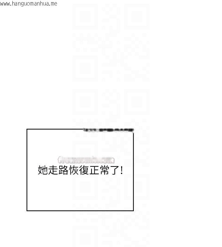 韩国漫画飞机杯女神连线中韩漫_飞机杯女神连线中-第61话-这就是女神香闺?!在线免费阅读-韩国漫画-第105张图片