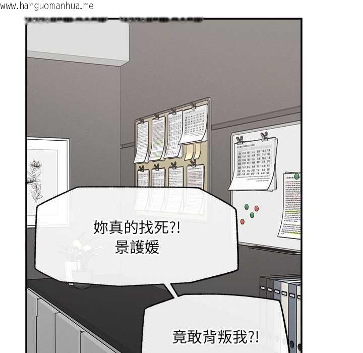 韩国漫画超导体觉醒/超导体大叔韩漫_超导体觉醒/超导体大叔-第37话在线免费阅读-韩国漫画-第36张图片