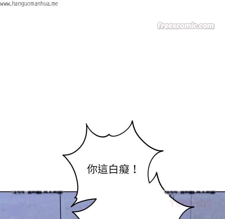 韩国漫画分身使我无限变强韩漫_分身使我无限变强-第42话在线免费阅读-韩国漫画-第75张图片