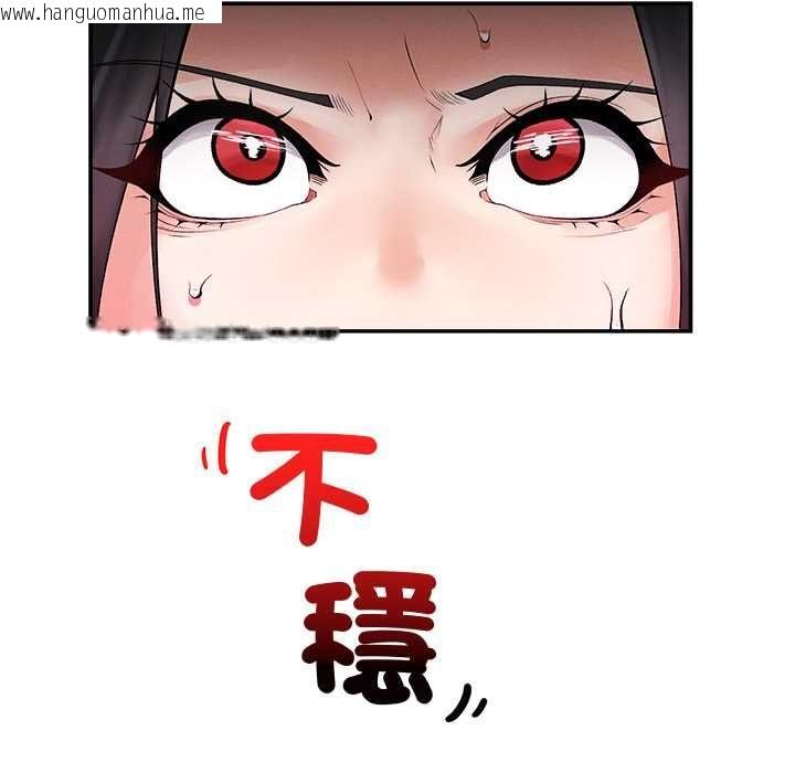 韩国漫画超导体觉醒/超导体大叔韩漫_超导体觉醒/超导体大叔-第37话在线免费阅读-韩国漫画-第84张图片