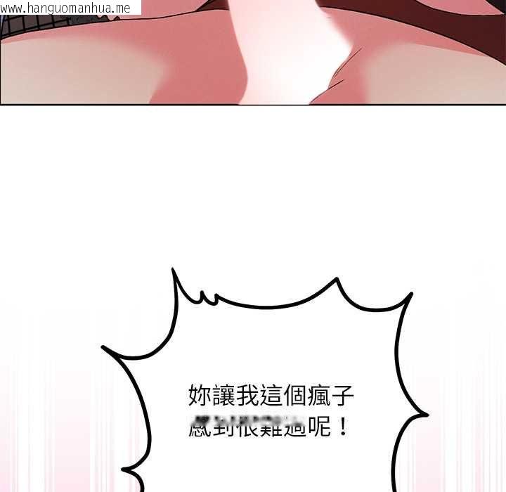 韩国漫画分身使我无限变强韩漫_分身使我无限变强-第42话在线免费阅读-韩国漫画-第116张图片