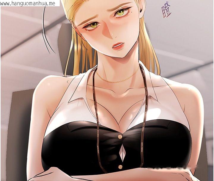 韩国漫画欲债韩漫_欲债-第8话-我可以叫你主人吗…?在线免费阅读-韩国漫画-第91张图片