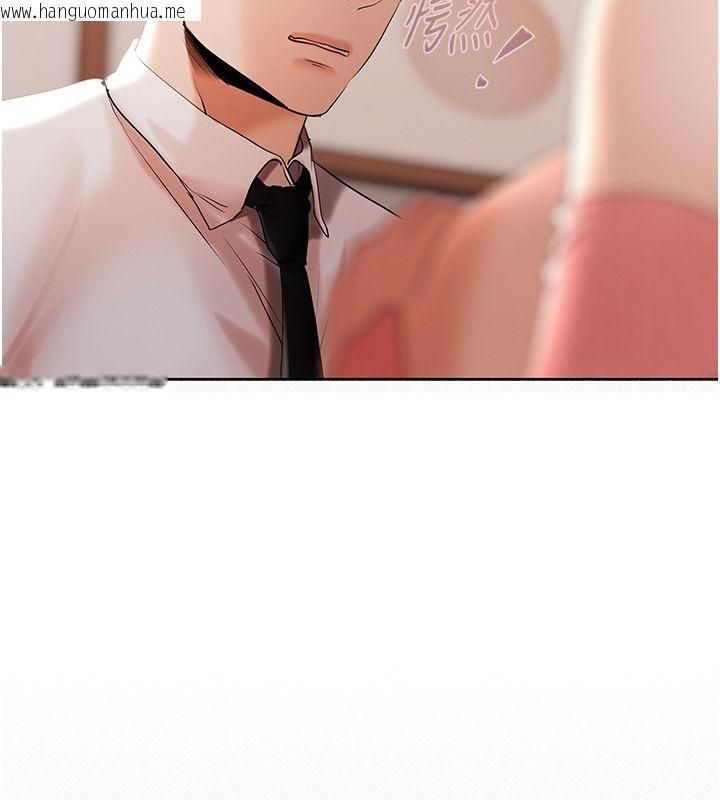 韩国漫画欲债韩漫_欲债-第8话-我可以叫你主人吗…?在线免费阅读-韩国漫画-第23张图片