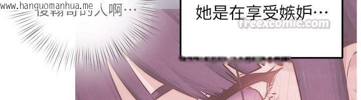 韩国漫画欲海交锋韩漫_欲海交锋-第91话-开始五人的合租生活在线免费阅读-韩国漫画-第45张图片