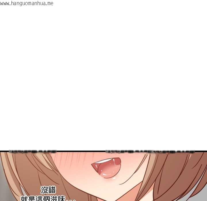 韩国漫画难缠姐妹偏要和我同居/家教住我家韩漫_难缠姐妹偏要和我同居/家教住我家-第93话在线免费阅读-韩国漫画-第42张图片