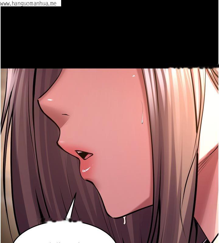 韩国漫画狱火重生韩漫_狱火重生-第66话-当我固定伴侣如何?在线免费阅读-韩国漫画-第107张图片