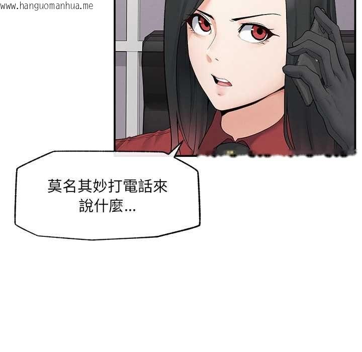 韩国漫画超导体觉醒/超导体大叔韩漫_超导体觉醒/超导体大叔-第37话在线免费阅读-韩国漫画-第5张图片