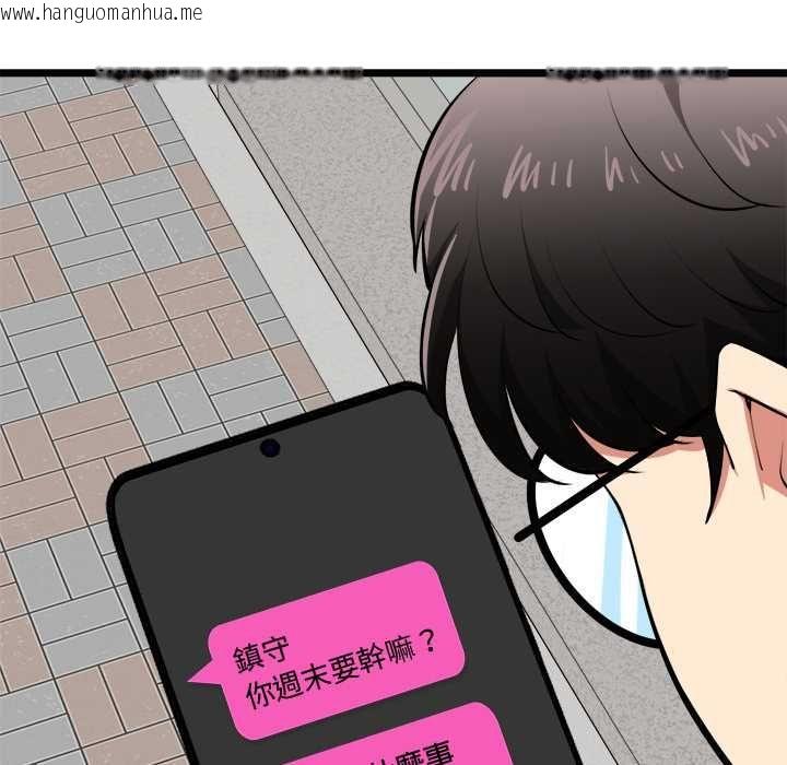韩国漫画启动复仇系统/超真实征服游戏韩漫_启动复仇系统/超真实征服游戏-第20话在线免费阅读-韩国漫画-第129张图片
