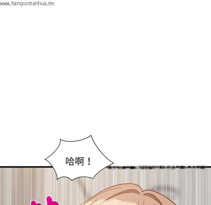 韩国漫画难缠姐妹偏要和我同居/家教住我家韩漫_难缠姐妹偏要和我同居/家教住我家-第93话在线免费阅读-韩国漫画-第108张图片