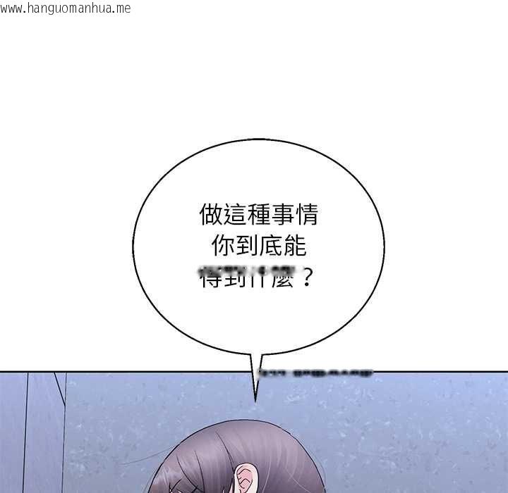 韩国漫画分身使我无限变强韩漫_分身使我无限变强-第42话在线免费阅读-韩国漫画-第24张图片