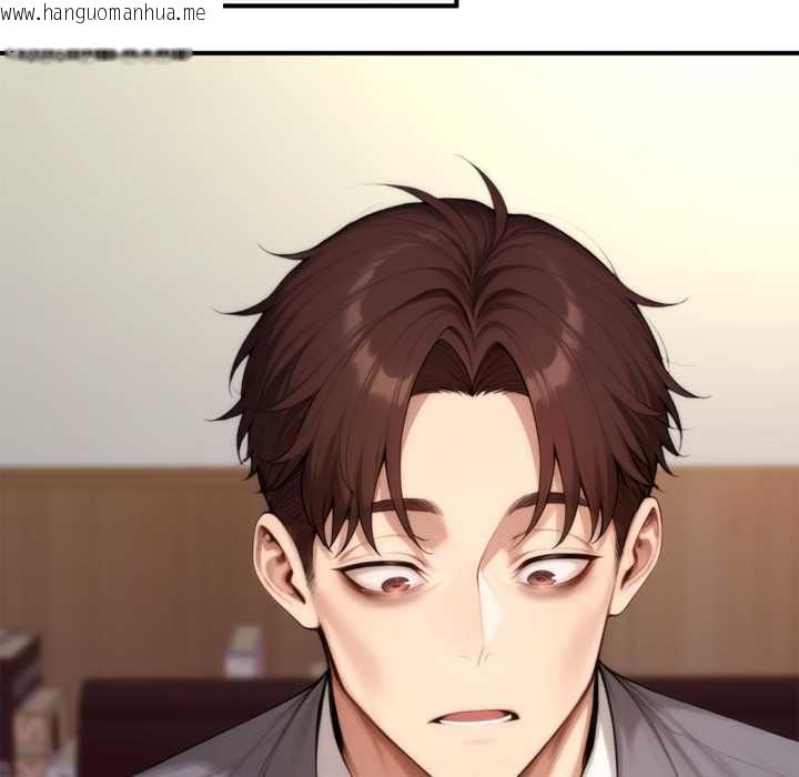 韩国漫画交易以外/成为房地产大亨的我韩漫_交易以外/成为房地产大亨的我-第22话在线免费阅读-韩国漫画-第73张图片