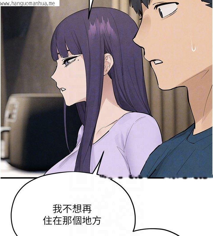 韩国漫画欲海交锋韩漫_欲海交锋-第91话-开始五人的合租生活在线免费阅读-韩国漫画-第119张图片