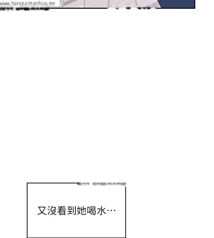 韩国漫画飞机杯女神连线中韩漫_飞机杯女神连线中-第61话-这就是女神香闺?!在线免费阅读-韩国漫画-第117张图片