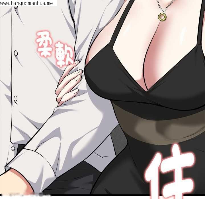 韩国漫画启动复仇系统/超真实征服游戏韩漫_启动复仇系统/超真实征服游戏-第20话在线免费阅读-韩国漫画-第171张图片