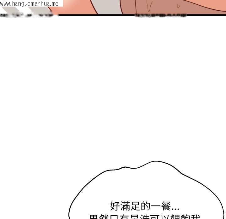 韩国漫画难缠姐妹偏要和我同居/家教住我家韩漫_难缠姐妹偏要和我同居/家教住我家-第93话在线免费阅读-韩国漫画-第121张图片