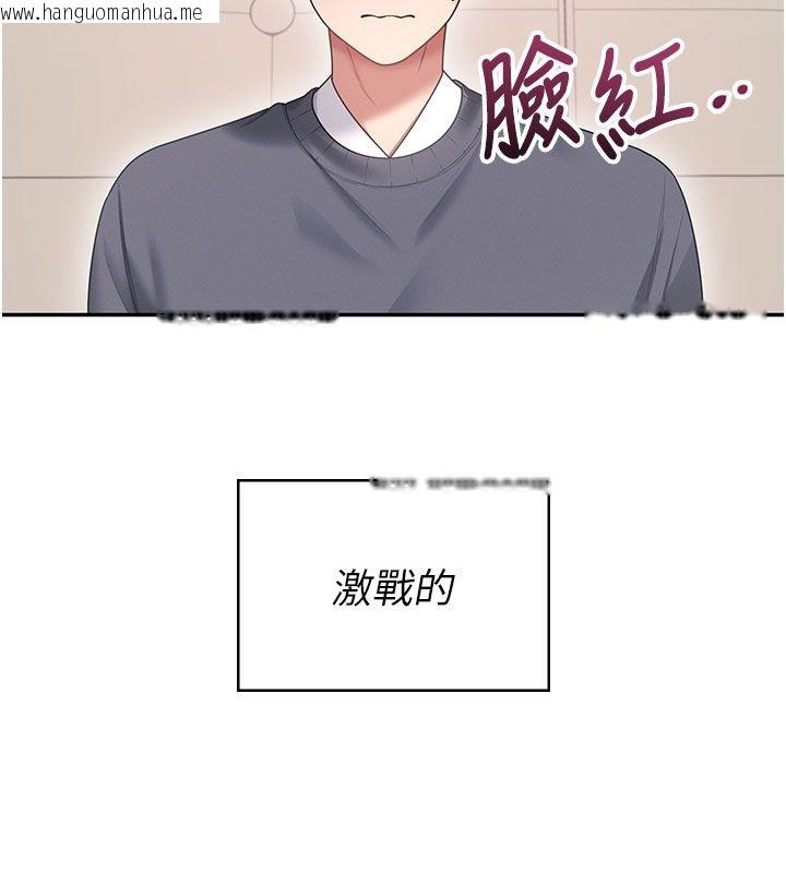 韩国漫画飞机杯女神连线中韩漫_飞机杯女神连线中-第61话-这就是女神香闺?!在线免费阅读-韩国漫画-第169张图片