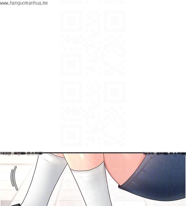 韩国漫画飞机杯女神连线中韩漫_飞机杯女神连线中-第61话-这就是女神香闺?!在线免费阅读-韩国漫画-第54张图片