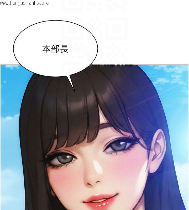 韩国漫画单身即纵欲韩漫_单身即纵欲-第50话-我要以下犯上啰在线免费阅读-韩国漫画-第95张图片