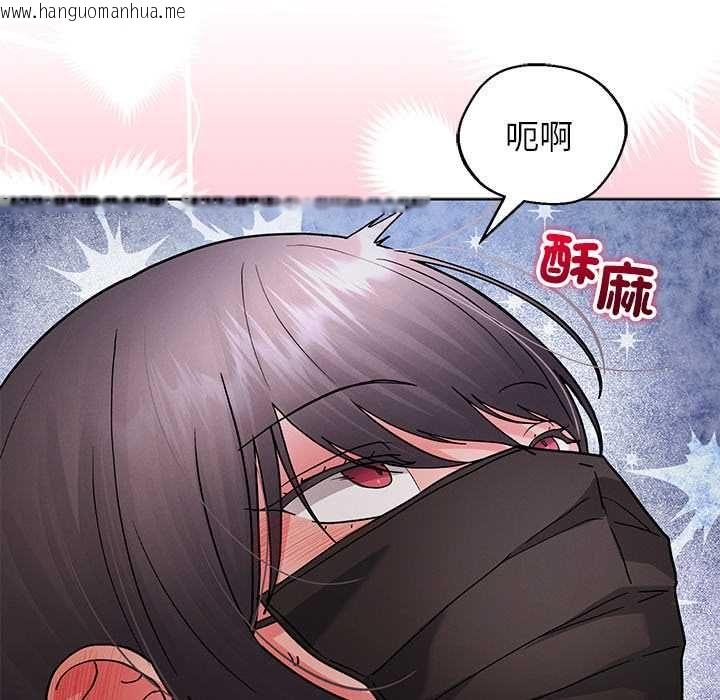韩国漫画分身使我无限变强韩漫_分身使我无限变强-第42话在线免费阅读-韩国漫画-第109张图片