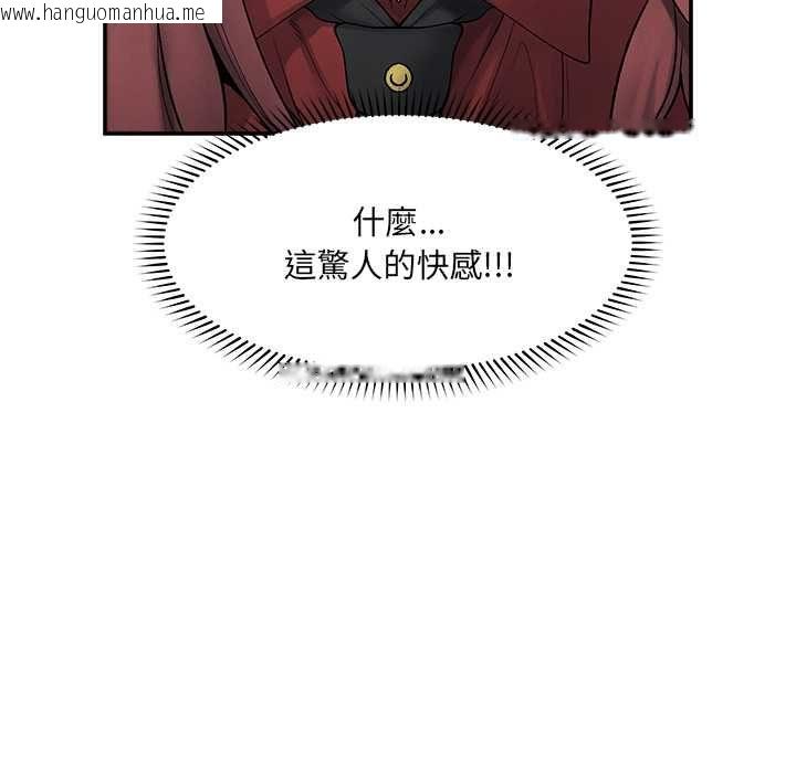 韩国漫画超导体觉醒/超导体大叔韩漫_超导体觉醒/超导体大叔-第37话在线免费阅读-韩国漫画-第111张图片