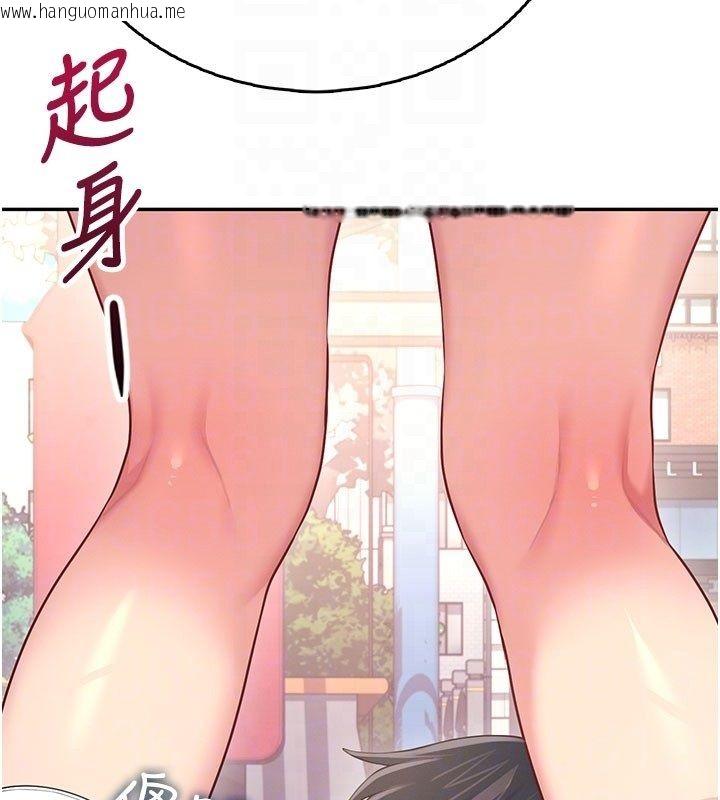 韩国漫画飞机杯女神连线中韩漫_飞机杯女神连线中-第61话-这就是女神香闺?!在线免费阅读-韩国漫画-第84张图片