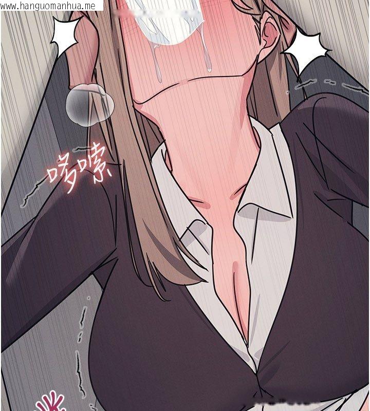 韩国漫画羞耻课堂韩漫_羞耻课堂-第36话-插著玩具上课的变态教师在线免费阅读-韩国漫画-第65张图片