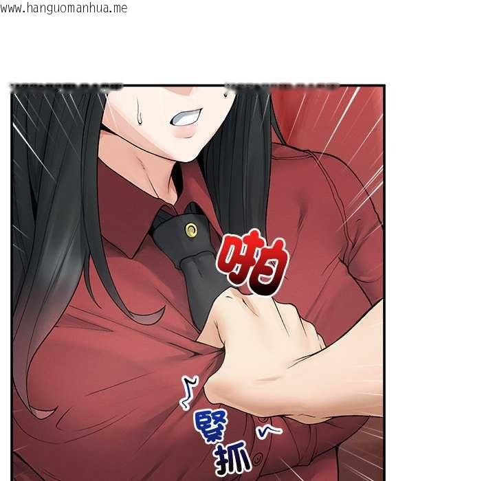 韩国漫画超导体觉醒/超导体大叔韩漫_超导体觉醒/超导体大叔-第37话在线免费阅读-韩国漫画-第79张图片