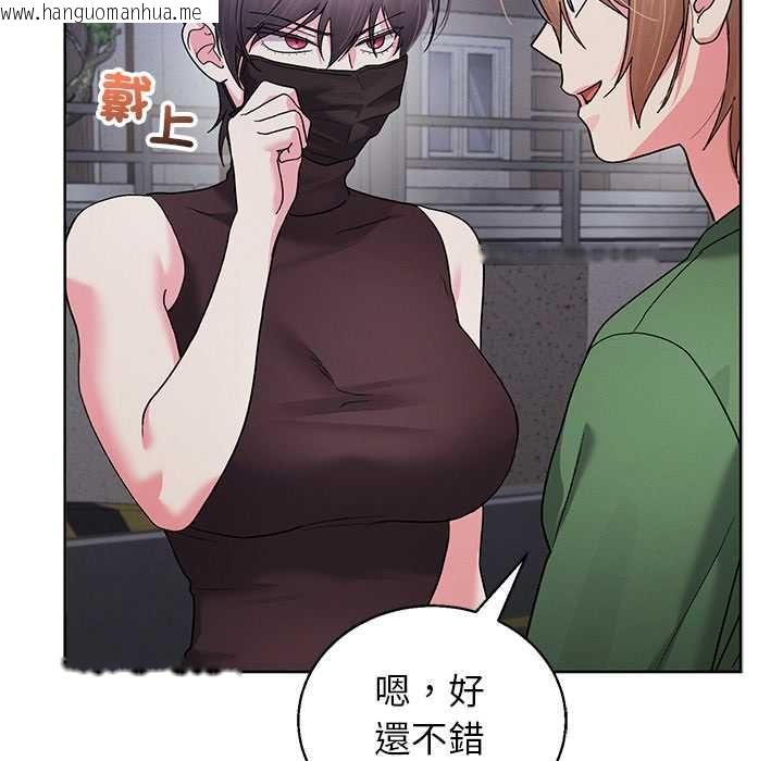 韩国漫画分身使我无限变强韩漫_分身使我无限变强-第42话在线免费阅读-韩国漫画-第8张图片