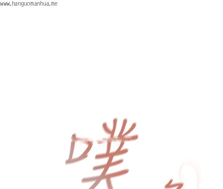 韩国漫画欲债韩漫_欲债-第8话-我可以叫你主人吗…?在线免费阅读-韩国漫画-第10张图片