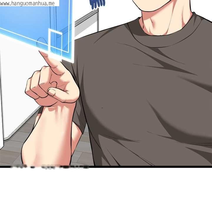 韩国漫画启动复仇系统/超真实征服游戏韩漫_启动复仇系统/超真实征服游戏-第20话在线免费阅读-韩国漫画-第74张图片