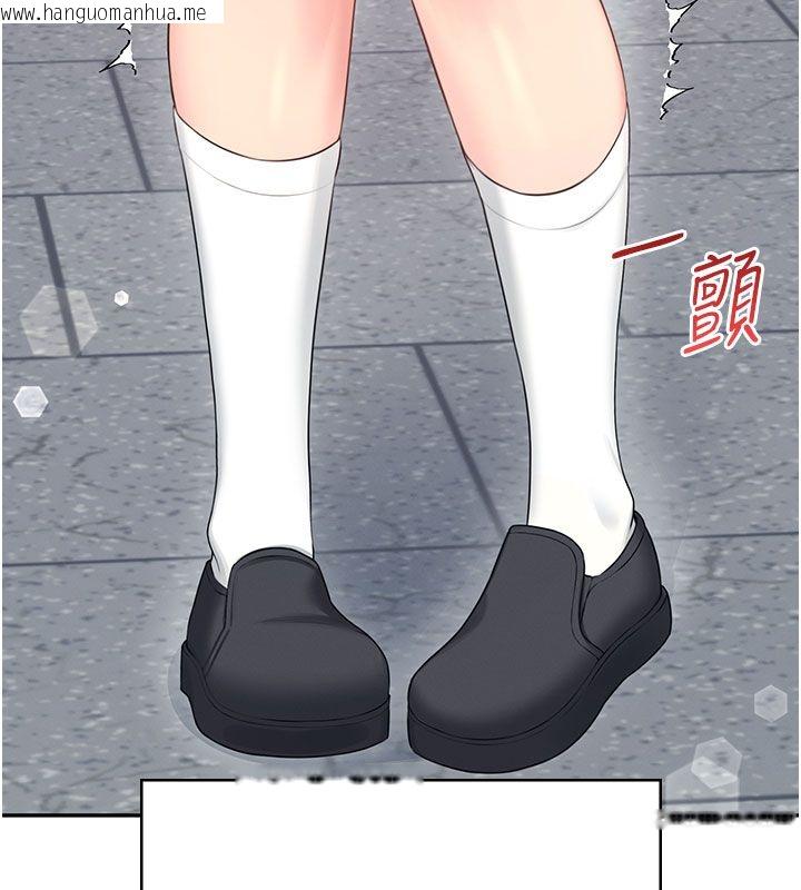 韩国漫画飞机杯女神连线中韩漫_飞机杯女神连线中-第61话-这就是女神香闺?!在线免费阅读-韩国漫画-第33张图片