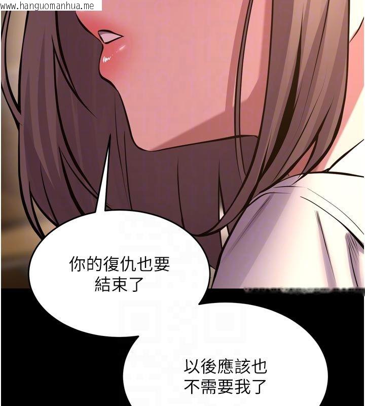 韩国漫画狱火重生韩漫_狱火重生-第66话-当我固定伴侣如何?在线免费阅读-韩国漫画-第110张图片