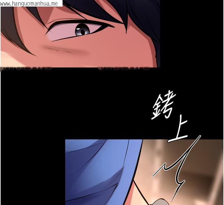 韩国漫画狱火重生韩漫_狱火重生-第66话-当我固定伴侣如何?在线免费阅读-韩国漫画-第61张图片