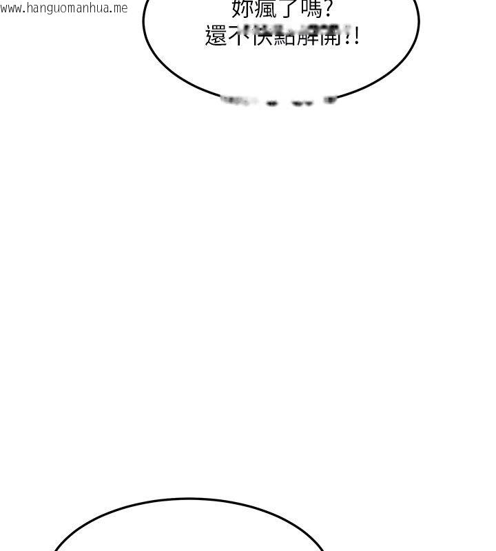 韩国漫画羞耻课堂韩漫_羞耻课堂-第36话-插著玩具上课的变态教师在线免费阅读-韩国漫画-第92张图片