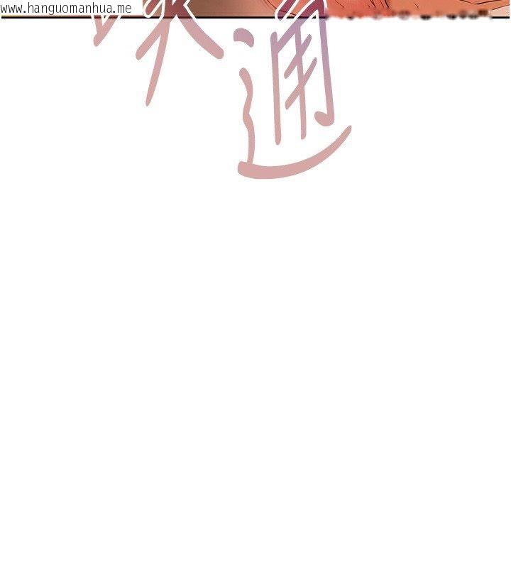 韩国漫画欲债韩漫_欲债-第8话-我可以叫你主人吗…?在线免费阅读-韩国漫画-第65张图片