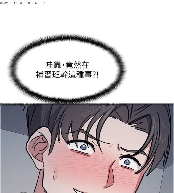 韩国漫画羞耻课堂韩漫_羞耻课堂-第36话-插著玩具上课的变态教师在线免费阅读-韩国漫画-第11张图片