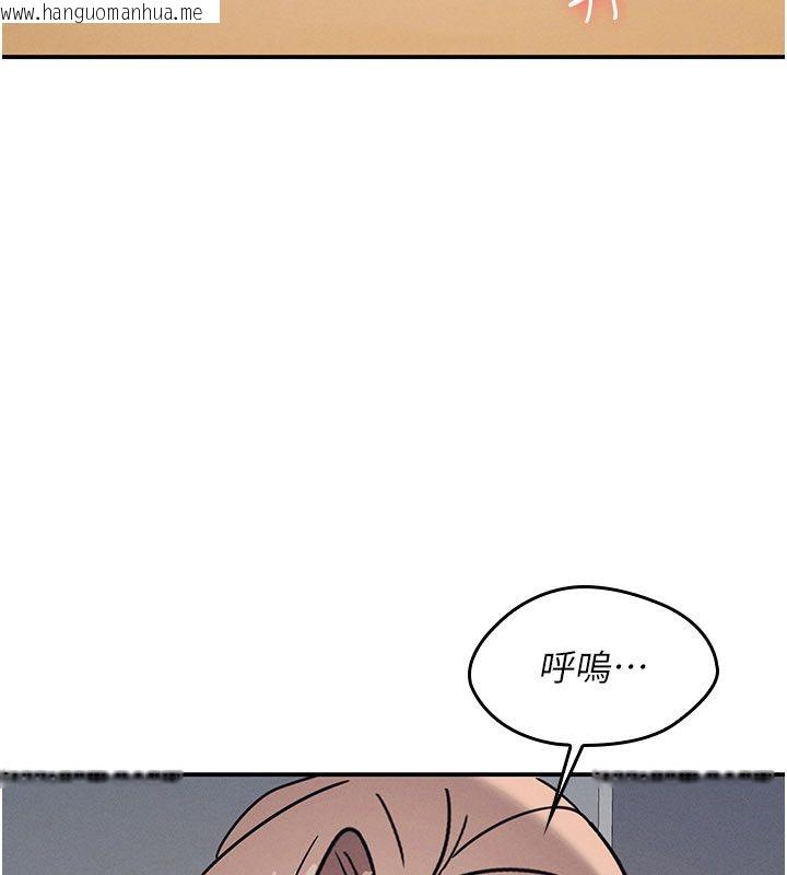韩国漫画羞耻课堂韩漫_羞耻课堂-第36话-插著玩具上课的变态教师在线免费阅读-韩国漫画-第23张图片